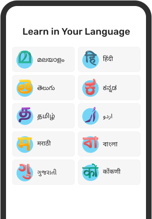 Entri App HomeScreen